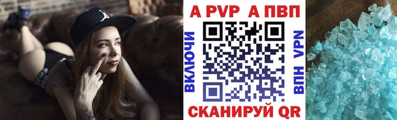A PVP мука  Ленск 
