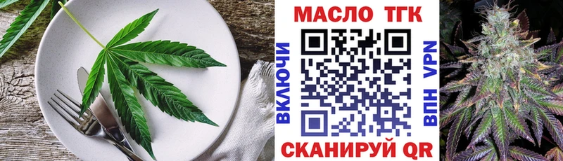 Cannafood марихуана  Ленск 