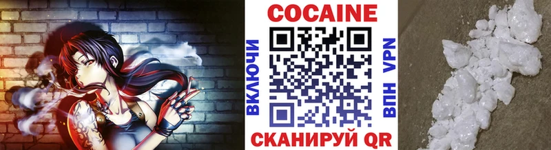 наркота  сайты даркнета официальный сайт  Кокаин Перу  Ленск 