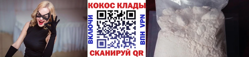 Кокаин Эквадор Ленск