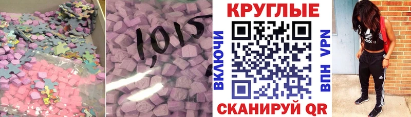 кракен как зайти  Ленск  ЭКСТАЗИ MDMA 