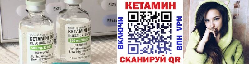 ссылка на мегу tor  Ленск  Кетамин VHQ 