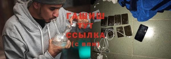 spice Балахна