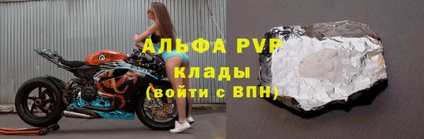 альфа пвп VHQ Протвино