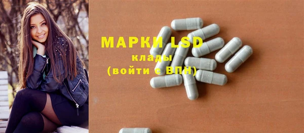 spice Балахна