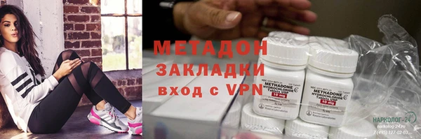 spice Балахна