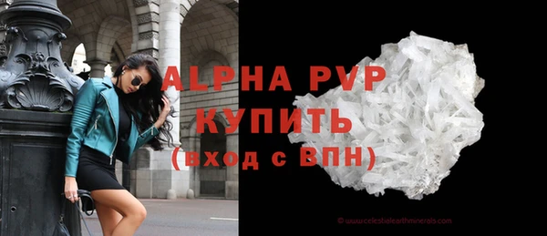 спиды Баксан