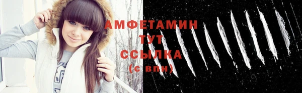 spice Балахна