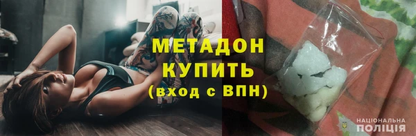 ALPHA-PVP Белоозёрский
