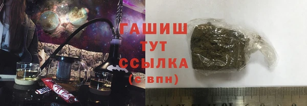 герыч Пролетарск