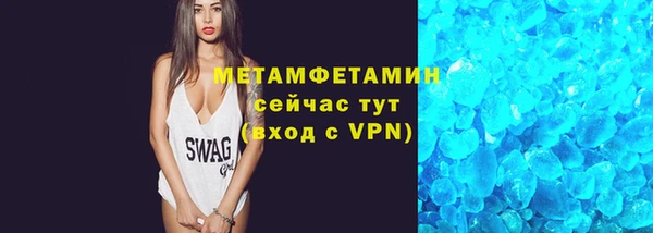 spice Балахна