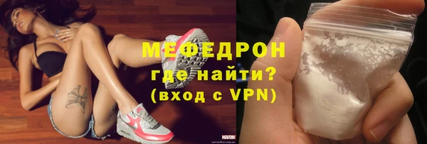 мяу мяу мука Балабаново