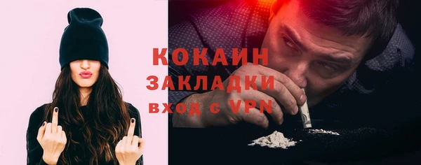 spice Балахна
