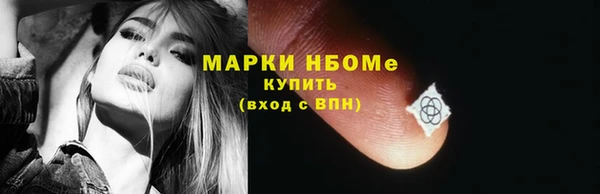 spice Балахна