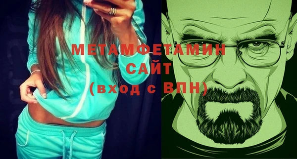 spice Балахна