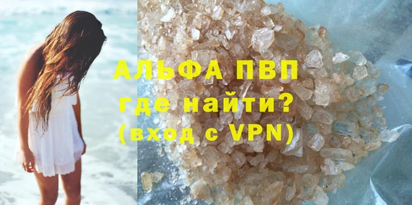 спиды Баксан
