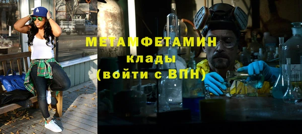 spice Балахна