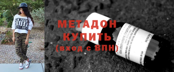 спиды Баксан
