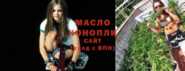 spice Балахна