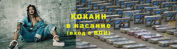 спиды Баксан