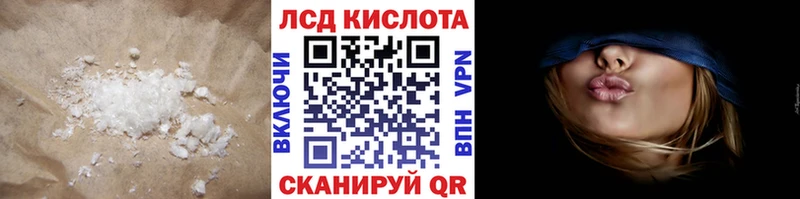 цены   Ленск  ЛСД экстази ecstasy 