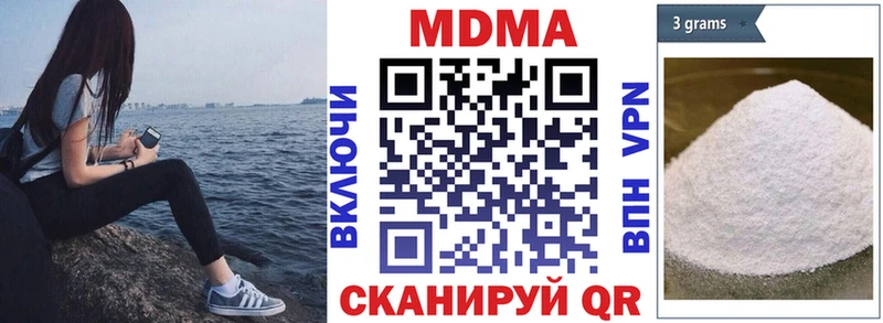 сайты даркнета Telegram  Ленск  МДМА crystal  даркнет сайт 