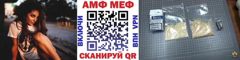 МЕТАМФЕТАМИН Декстрометамфетамин 99.9%  закладки  Ленск 